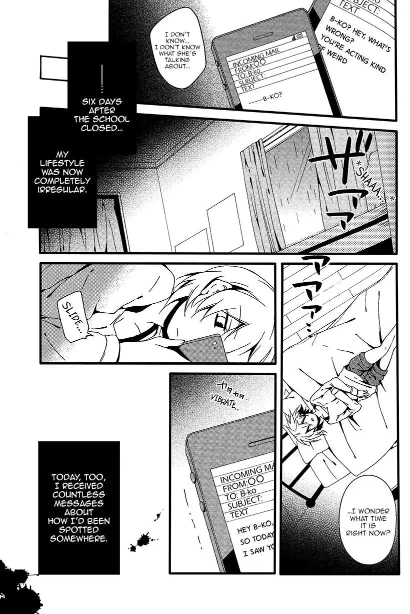 Shuuen no Shiori Chapter 5 6